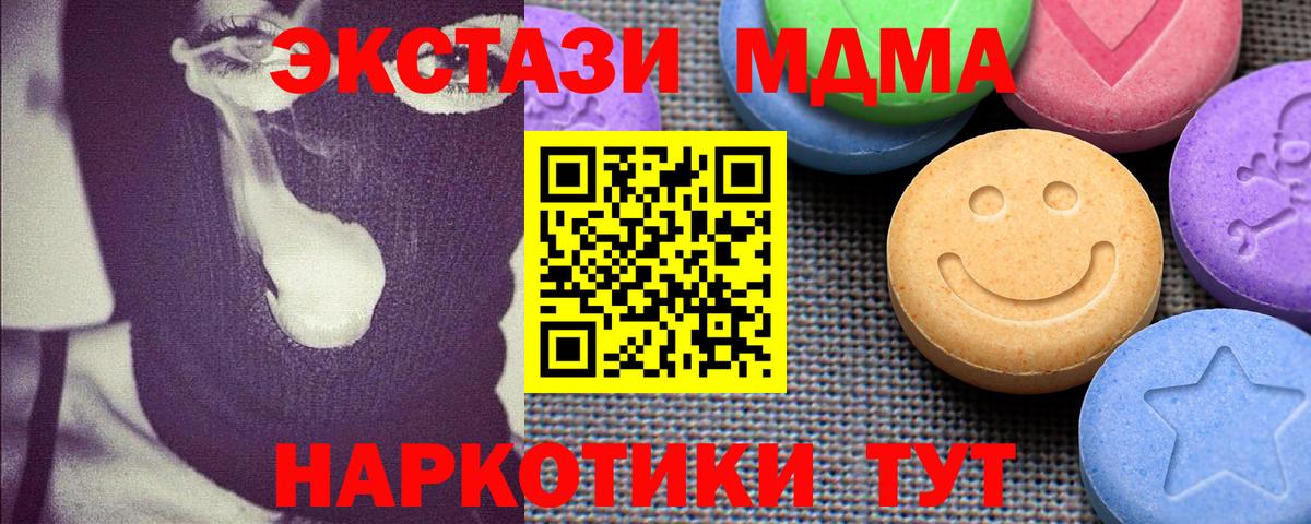 Ecstasy Cube Каменск-Шахтинский