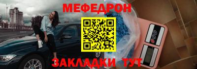 кокаин Краснокаменск