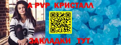 таблы Краснодар