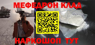 герыч Краснознаменск