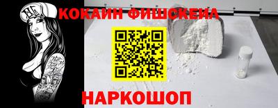 синтетический гашиш Кумертау