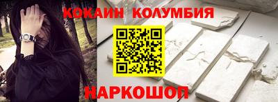синтетический гашиш Кумертау
