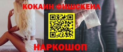 синтетический гашиш Кумертау