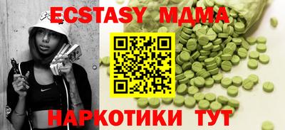 кокаин Краснокаменск