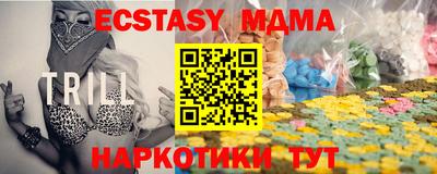 кокаин Краснокаменск