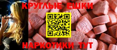 таблы Краснодар