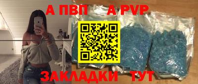 синтетический гашиш Кумертау