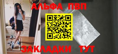 кокаин Краснокаменск