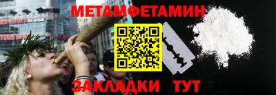 таблы Краснодар