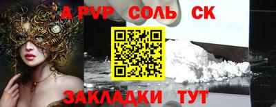 синтетический гашиш Кумертау