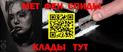 синтетический гашиш Кумертау