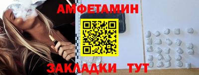 кокаин Краснокаменск