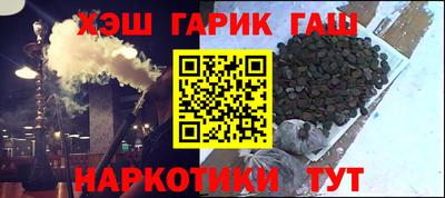 кокаин Краснокаменск