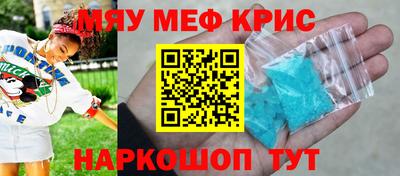 герыч Краснознаменск