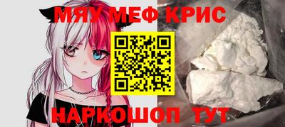герыч Краснознаменск