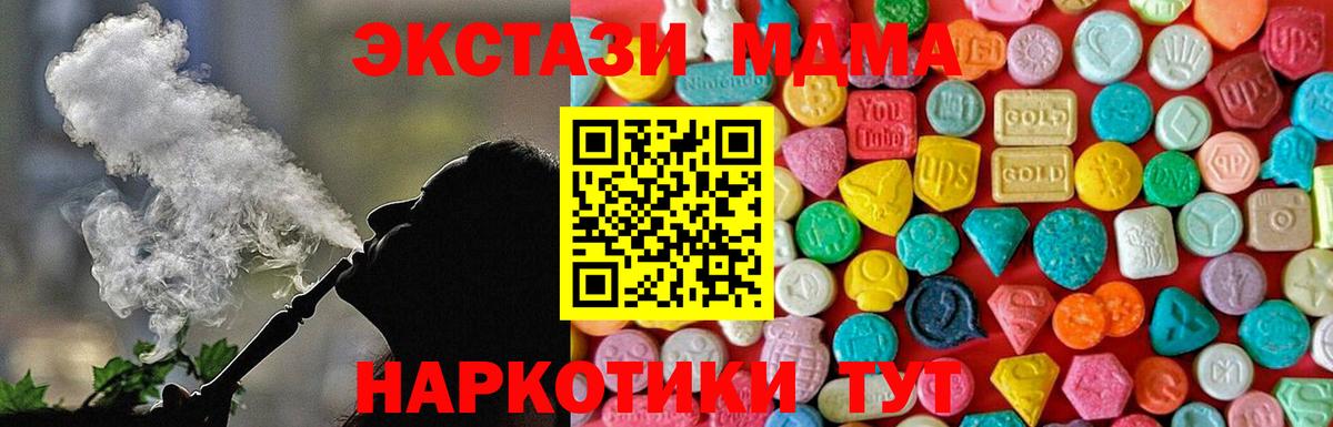MDMA Molly Каменск-Шахтинский