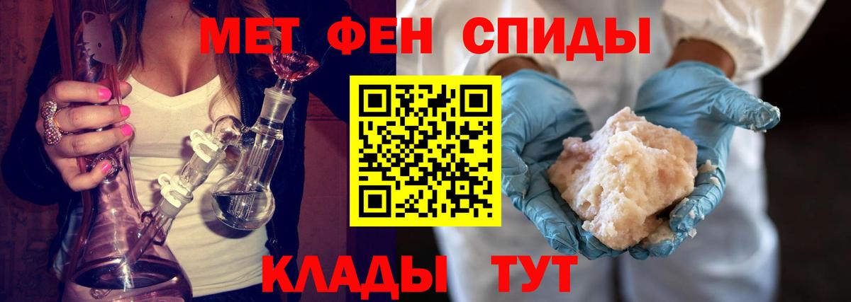 Первитин пудра  Вход с VPN  Каменск-Шахтинский 