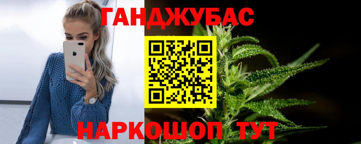 Шишки марихуана AK-47 Каменск-Шахтинский